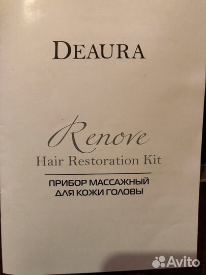 Прибор массажный для кожи головы