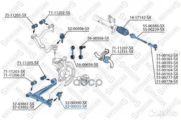 Шар. опора нижн. л.+п. vw t4 96 перед Stellox