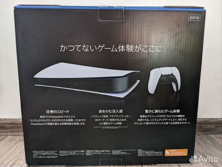PlayStation 5 DE Новая