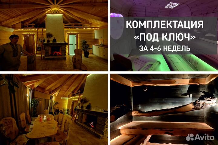 Строительство банных комплексов для бизнеса