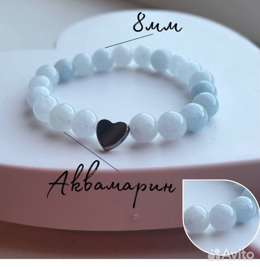 Браслет из аквамарина со вставкой