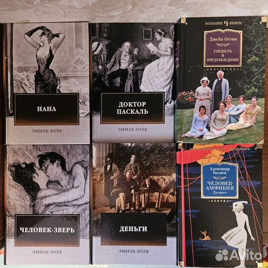 Классическая проза (обновляется)