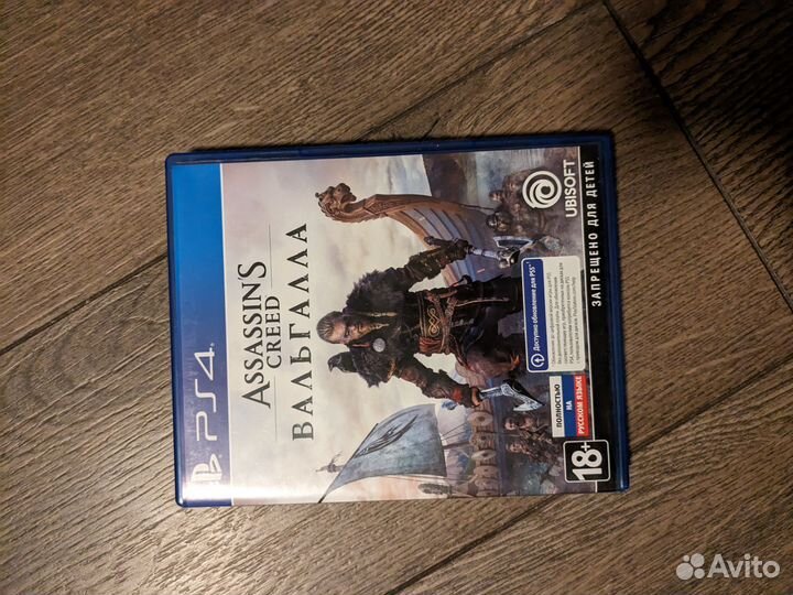 Assassins creed valhalla ps4