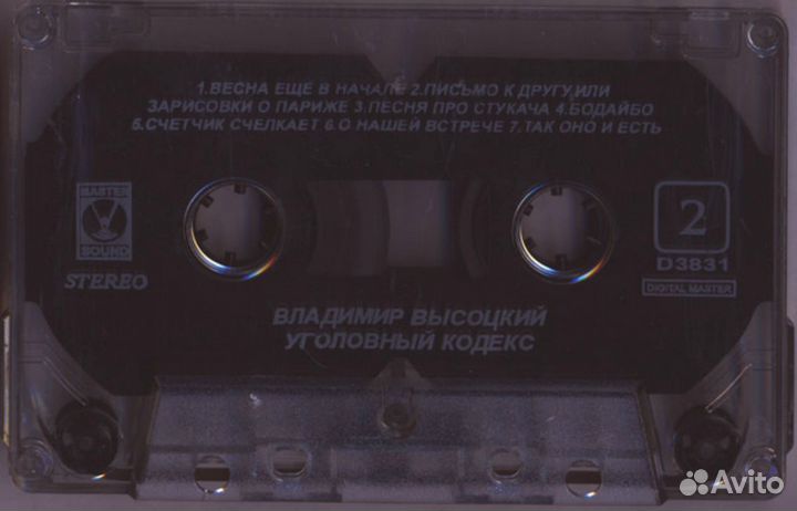Поклонникам Высоцкого