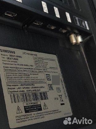 Телевизор samsung