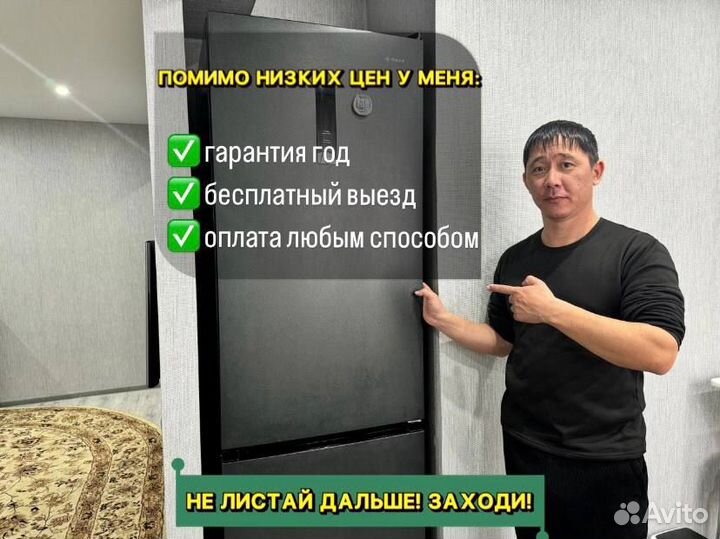 Ремонт холодильников