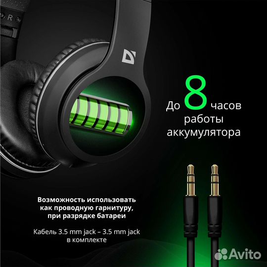 Наушники беспроводные Defender FreeMotion B580