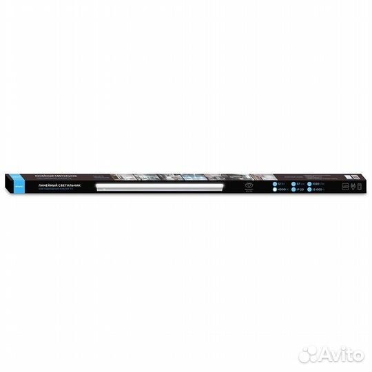 Светильник настенный офисный светодиодный