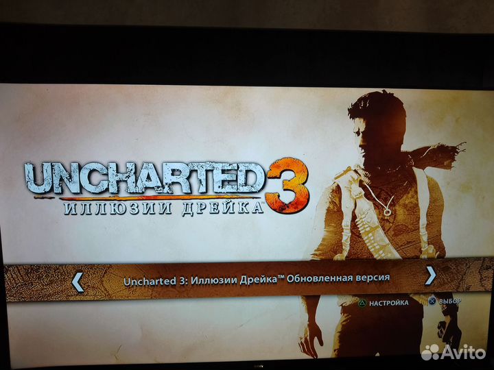 Uncharted натан дрейк коллекция ps4