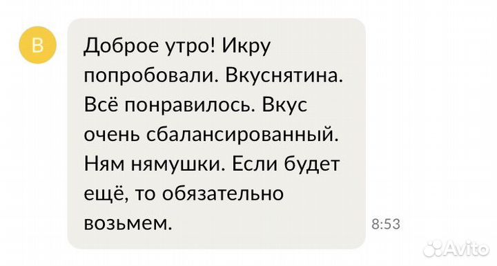 Грибная икра