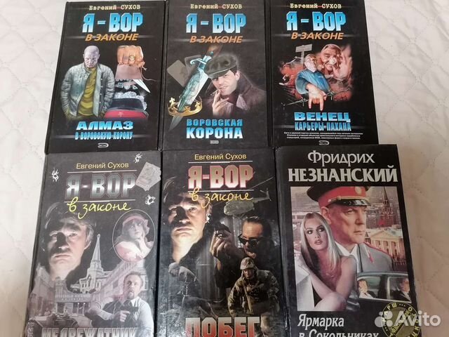 Боевики, детективы