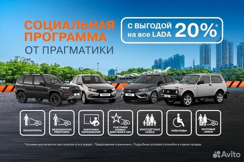 ВАЗ (LADA) Largus 1.6 MT, 2024