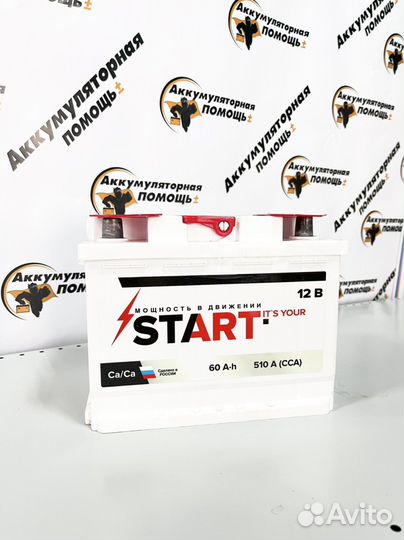 Аккумулятор Exclusive 60-бесплатная доставка