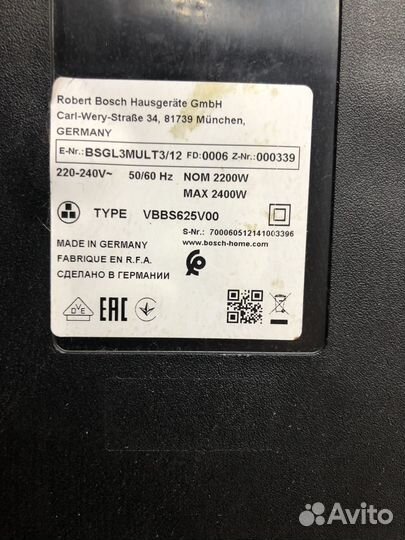 Пылесос Bosch GL-30 Multiclean 2400w (54311)