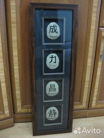 Картина milena collection с иероглифами