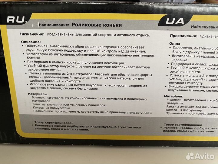 Роликовые коньки maxcity leon р.30-33