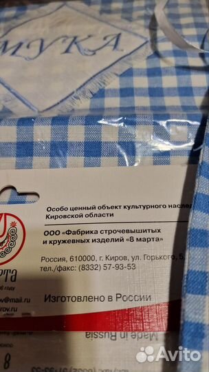 Салфетка для сервировки лен