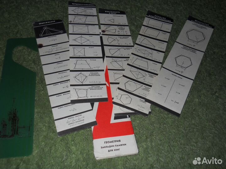 Трафареты,закладки, обложки для тетрадей