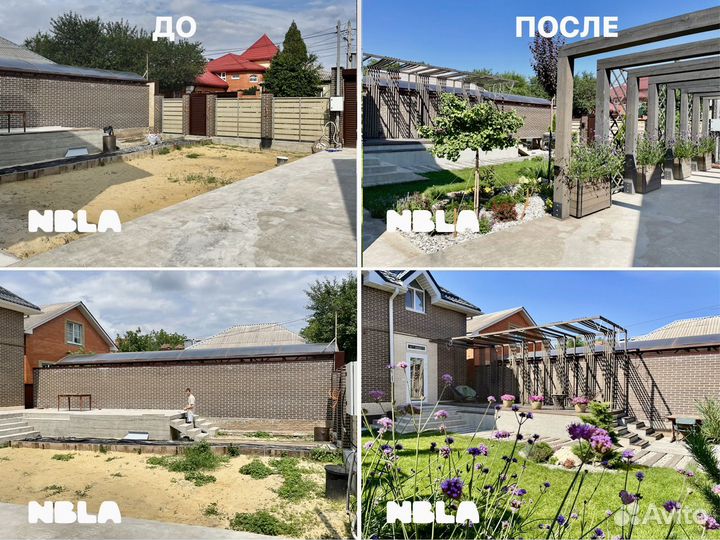 Благоустройство участка