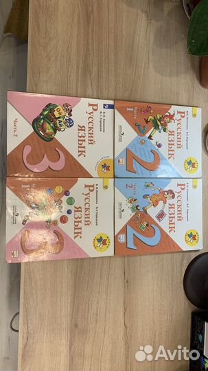 Школьные учебники с 1 по 3 класс
