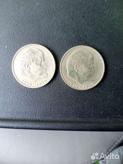 Монеты СССР