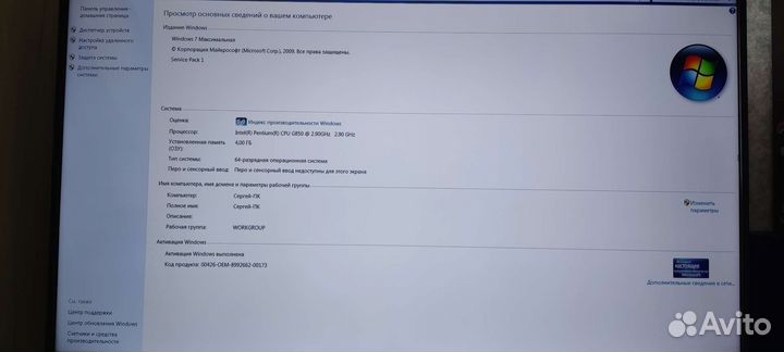 Системный блок