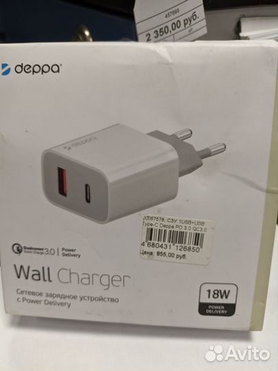 Сзу 1USB+USB Type-C Deppa PD 3.0 QC3,0 18Вт