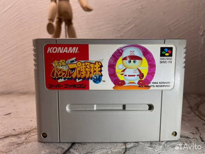 Jikkyou Powerful Pro Yakyuu '94(Super Famicom)