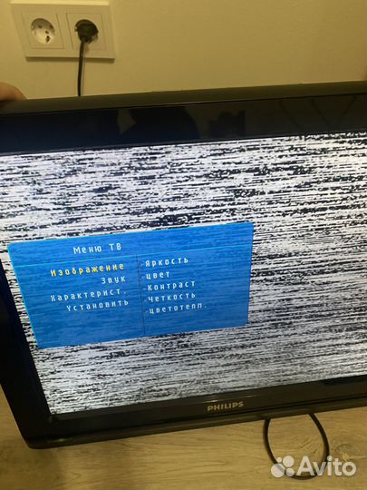 Телевизор philips модель 20PFL5122/58
