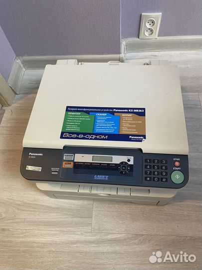 Принтер лазерный мфу