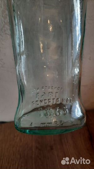 Бутылка из под мартини 0.75л