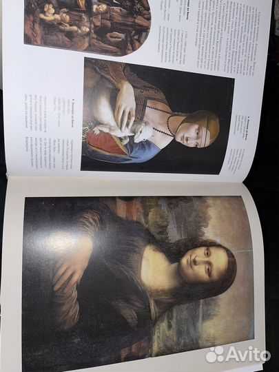 Книга про мировую живопись