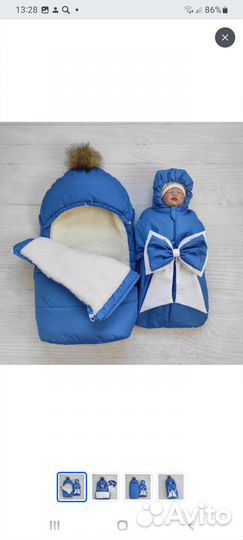 Конверт на выписку