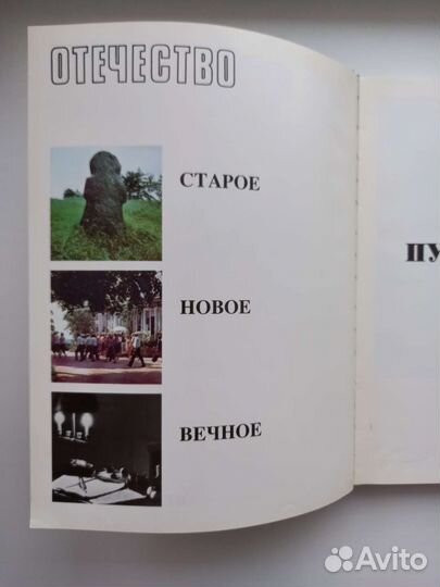 С. Гейченко 