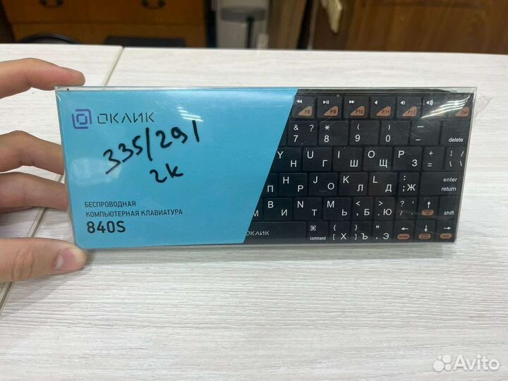 Клавиатура беспроводная