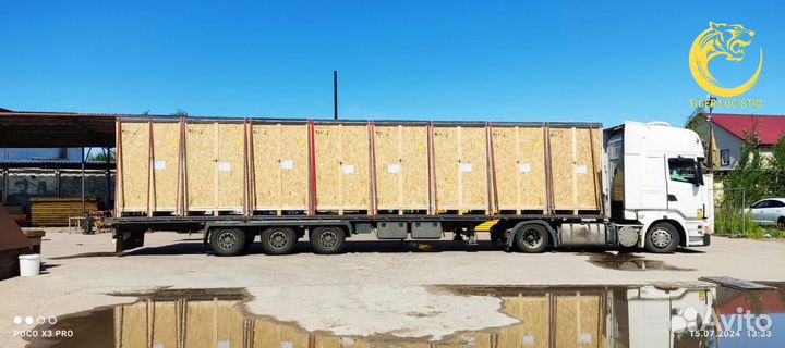 Грузоперевозки Переезды Грузчики