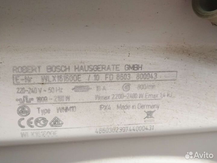 Стиральная машина бу bosch на запчасти