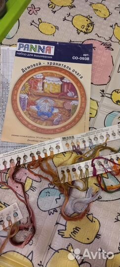 Вышивка крестом остатки наборов