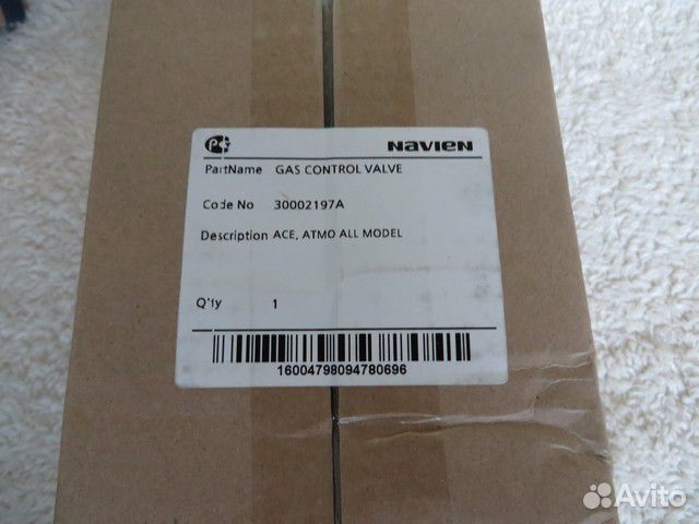 Запчасти котла Navien (новые)