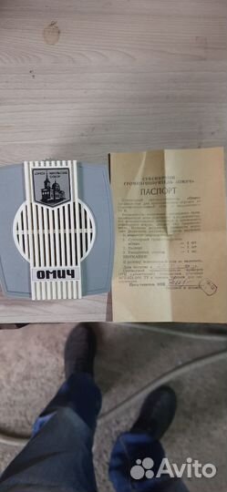 Радио сетевое