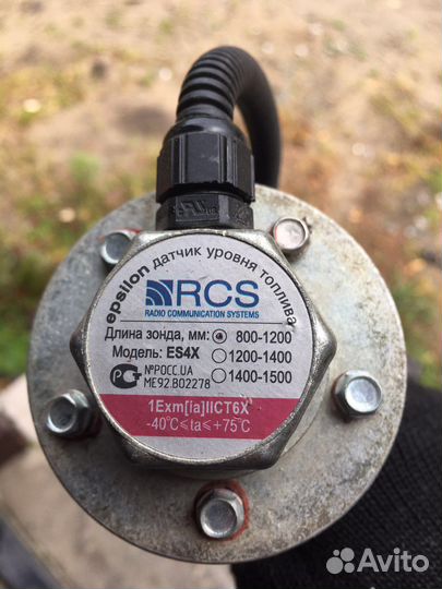 Датчик уровня топлива