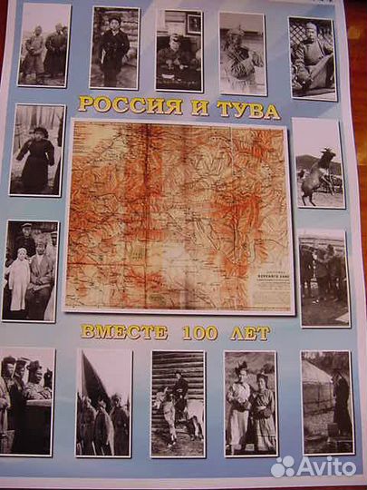 Россия и тува вместе 100 лет