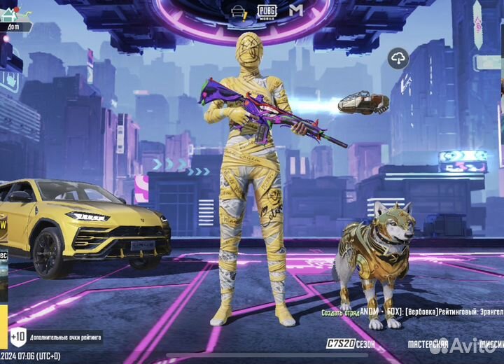 Pubg mobile диск