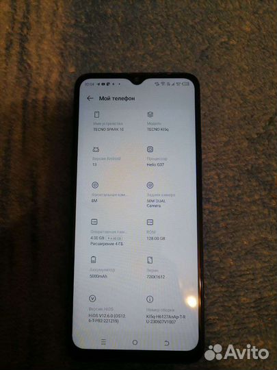 TECNO Spark 10, 8/128 ГБ