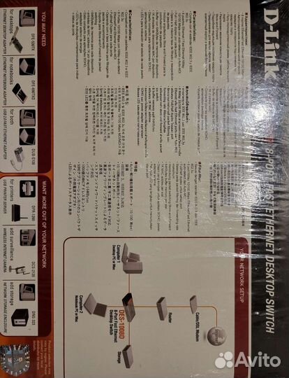 Коммутатор des-1008d