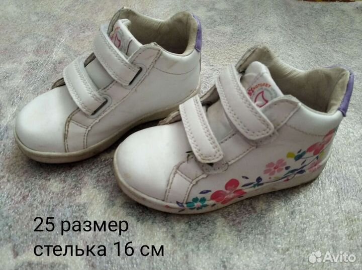 Ботинки Котофей 25