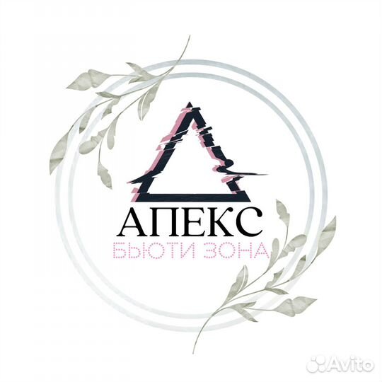 Бьюти мастер