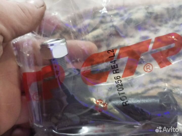 Шаровая опора