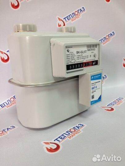 Счетчик газовый