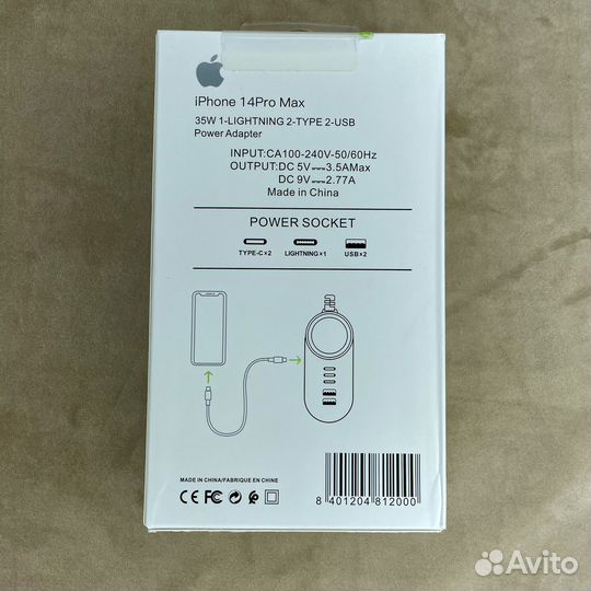 Сетевое зарядное устройство 35w Apple HUB